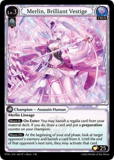 Merlin, Brilliant Vestige [Normal] [PTM]