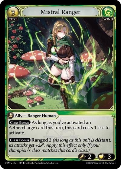 Mistral Ranger [Normal] [PTM]
