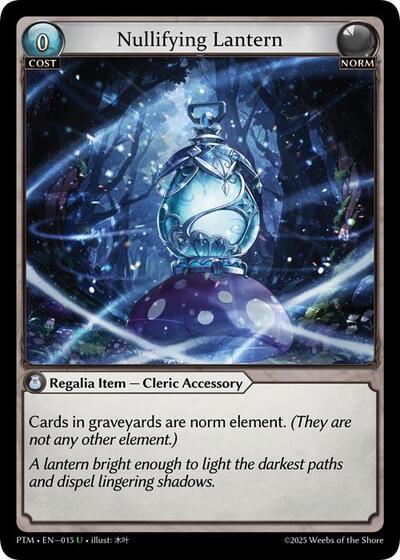 Nullifying Lantern [Normal] [PTM]