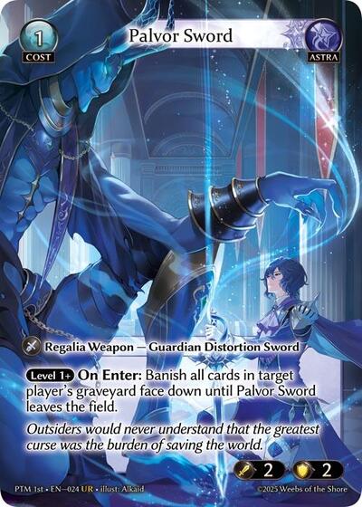Palvor Sword [Normal] [PTM]