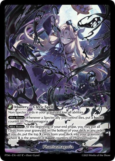 Phantasmagoria [Normal] [PTM]