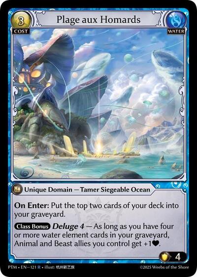 Plage aux Homards [Normal] [PTM]