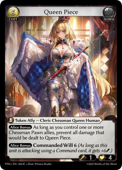 Queen Piece [Normal] [PTM]