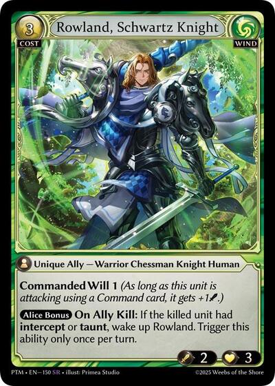 Rowland, Schwartz Knight [Normal] [PTM]