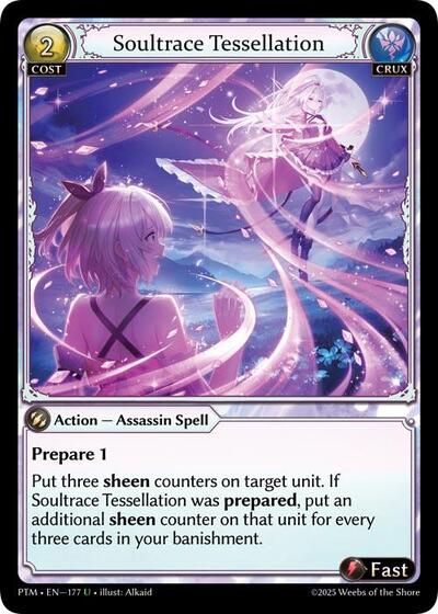 Soultrace Tessellation [Normal] [PTM]