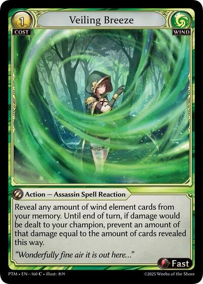 Veiling Breeze [Normal] [PTM]