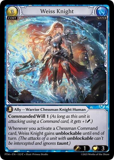 Weiss Knight [Normal] [PTM]