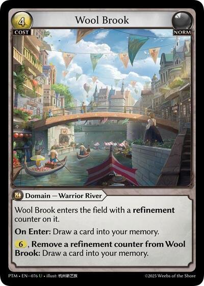 Wool Brook [Normal] [PTM]