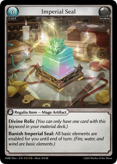 Imperial Seal