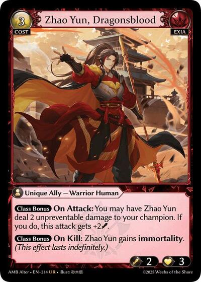Zhao Yun, Dragonsblood [Normal] [AMBA]