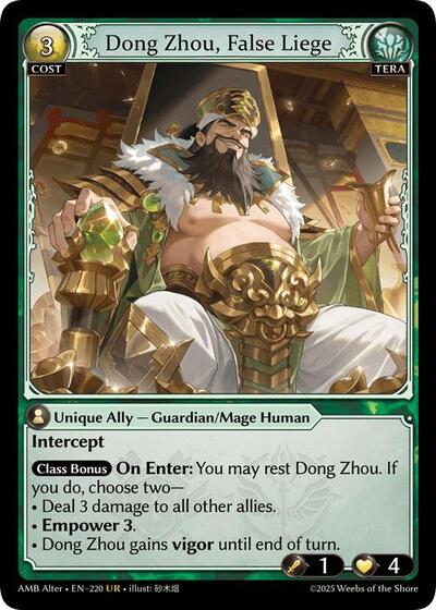 Dong Zhou, False Liege [Normal] [AMBA]
