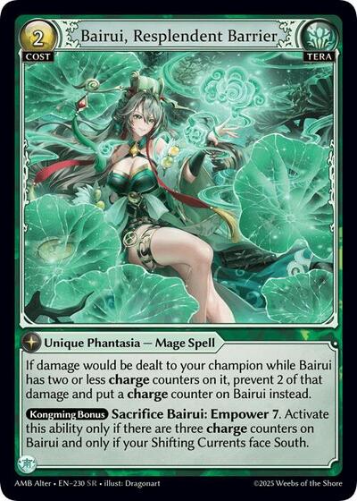 Bairui, Resplendent Barrier [Normal] [AMBA]