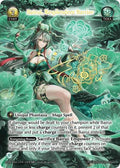 Bairui, Resplendent Barrier (CSR) [AMBA]