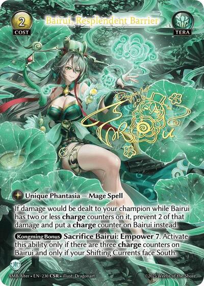 Bairui, Resplendent Barrier (CSR) [AMBA]