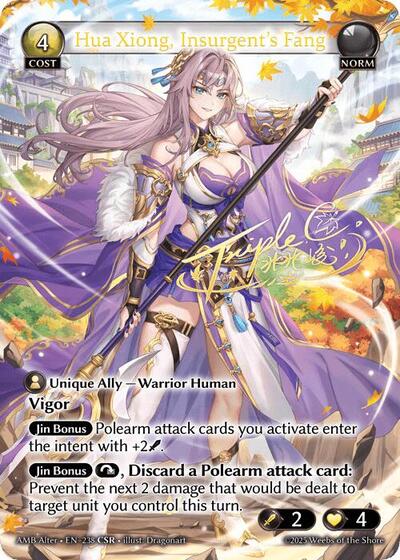 Hua Xiong, Insurgent's Fang (CSR) [AMBA]