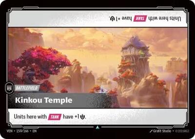 Kinkou Temple [VEN-159/166] [Normal]