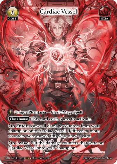 Cardiac Vessel (UR) [Normal] [PRD]