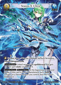 Staves X Ultra (UR) [Normal] [PRD]