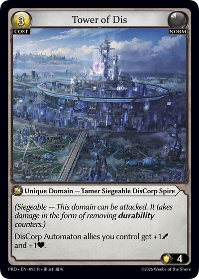 Tower of Dis [Normal] [PRD]