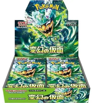 Mask of Change Booster Box (Japanese) Sv6