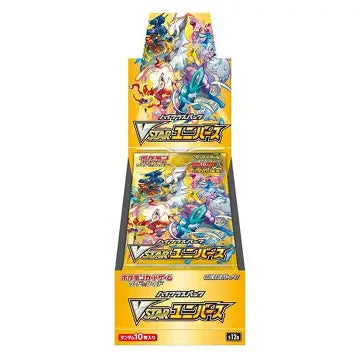 Vstar ユニバース ブースターボックス (日本語版) S12a