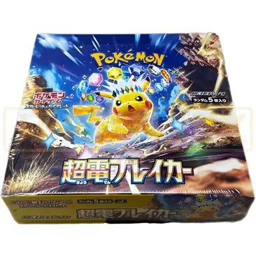 Super Electric Breaker Booster Box (Japanese) Sv8