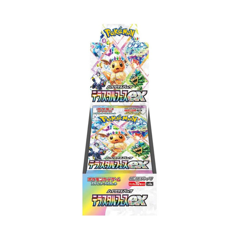 Terastral Festival Booster Box (Japanese) Sv8a