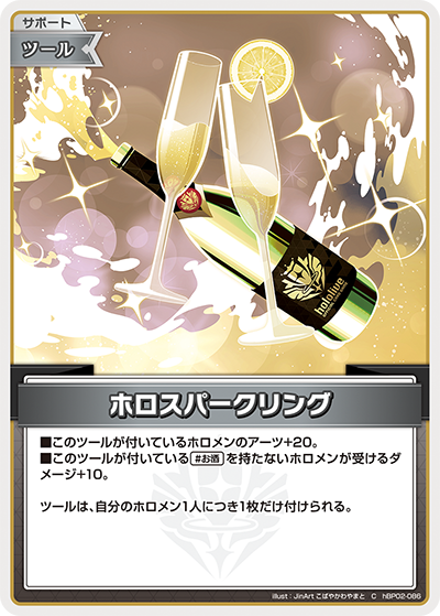 Holo Sparkling [hBP02-086]