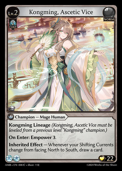 Kongming, Ascetic Vice [AMB]