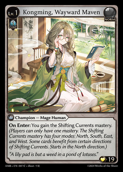 Kongming, Wayward Maven [AMB]