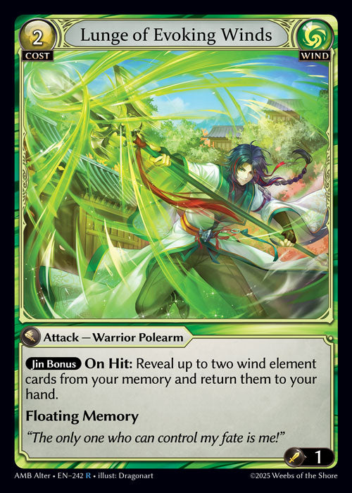 Lunge of Evoking Winds [Normal] [AMBA]