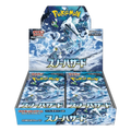 スノーハザードブースターボックス（日本語）sv2P