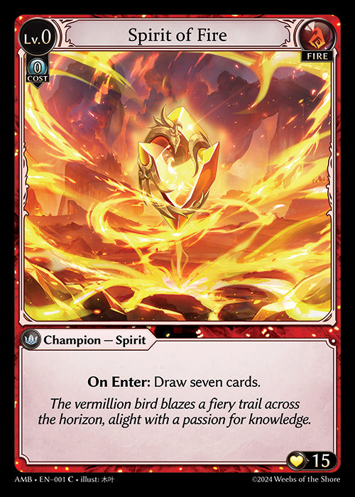 Spirit Of Fire [AMB]